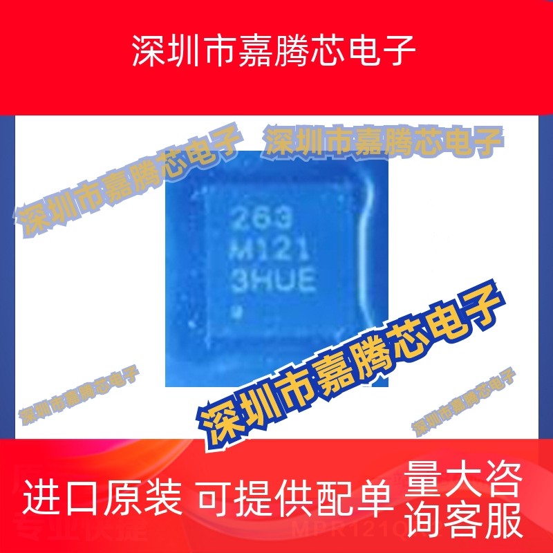 MPR121QR2  QFN20 电容触摸传感器芯片贴片 提供BOM配单 全新现货