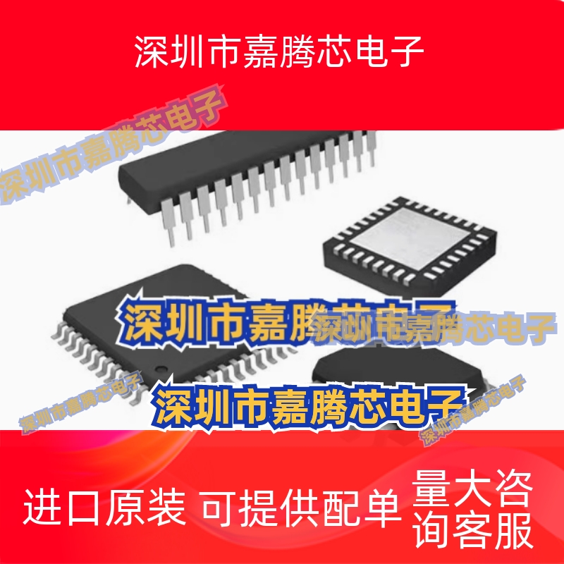 集成IC电路芯片PIC16F74-I/PT  PIC16LF74-I/PT  QFP原装拆机