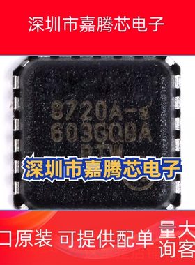 原装正品 贴片 LAN8720AI-CP-TR QFN-24 以太网收发器IC芯片