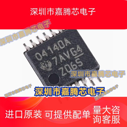 全新原装 OPA4140AIPWR TSSOP-14 四路精密JFET放大器芯片