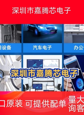 REF200AP REF200P 直插DIP-8 集成电路 IC芯片进口原装 现货供应