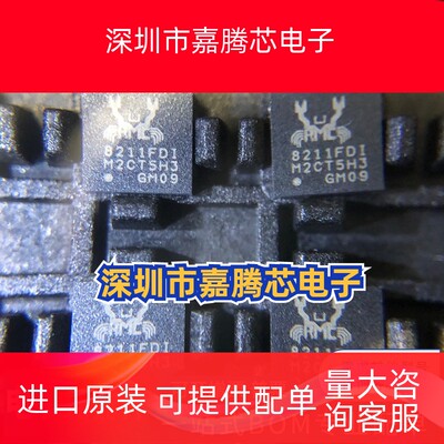 RTL8211FDI-CG 封装QFN40 以太网控制器芯片 现货供应 先询后拍