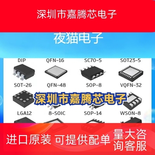 全新原装 MK20DX256VLH7 MCU微控制器单片机 MK20DX256 LQFP64