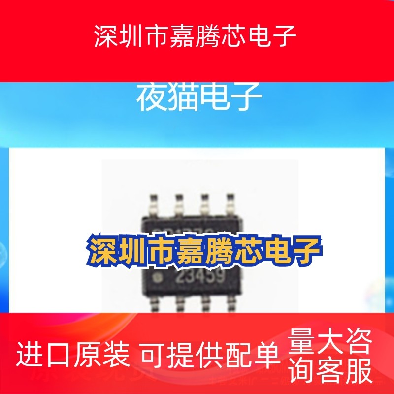 全新原装 OP177 OP177G OP177GSZ OP177GSZ SOP8 运算放大器