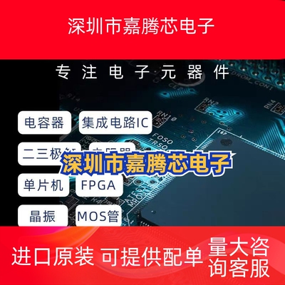 SII164CTG64 SIL164CTG64 SI1164CTG64 封装QFP64 微控制器芯片IC