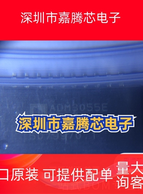 ADM3055EBRIZ 隔离式CAN收发器(带电源) 封装SOIC-20 现货先询