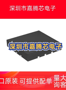 MAX2373 2388 4734EGC 9728 9725AETC 16127TC 16126TCA+T QFN12