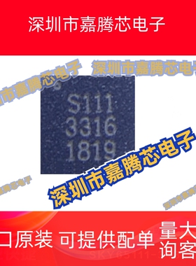 SKY65111-348LF 封装QFN16射频微波放大器 IC集成电路提供BOM配单
