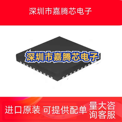 全新原装 DAC8734SRHAR/SRHAT DAC7822IRTAR/IRTAT QFN-40