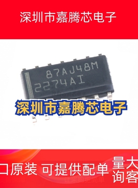 TLC2274AI 2274AI TLC2274C 轨至轨 四通道 运算放大器ic芯片