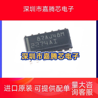 TLC2274AI 2274AI TLC2274C 轨至轨 四通道 运算放大器ic芯片