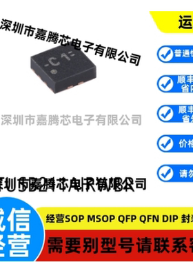 全新进口 TUSB211AIRWBR封装X2QFN12原装其他接口芯片