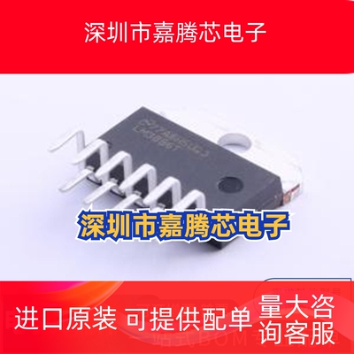 LM3886T/NOPB 封装:TO-220-11(Forming) 音频功率放大器 先询后拍
