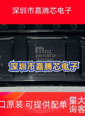 KSZ8864CNXIA-TR KSZ8864CNXI KSZ8864CNXCA KSZ8864CNXC