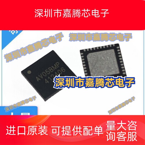全新现货   RTC6705A 贴片QFN40 5.8G无线模拟视频传输芯片