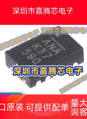 全新原装MP28164GD-Z 印丝ANA 封装QFN-11 DC-DC电源管理ic芯片