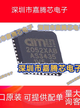 AS3435-EQFP 音频放大器IC芯片 封装QFN36 提供BOM配单 原装正品