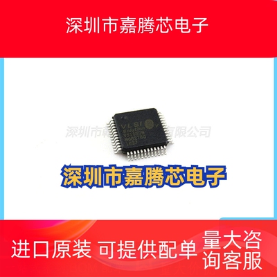 VS1053B-L LQFP-48 原装正品 音频接口芯片IC