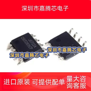 OB5269CP 2535 2223 2226 2201 3350 6563 2353 2211CG/CPA SOP8