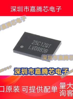 原装SN75LVDS83BZQLR封装JRBGA收发器IC芯片集成ic电子元器件贴片