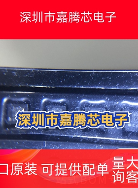 LIS3MDLTR  封装: LGA-12(2x2) 3D磁传感器 一站式配单 先询后拍