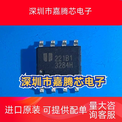 EUP3284HWIR1 P3284 3284H SOP-8 变换器芯片 现货