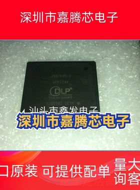 全新原装 DDP2230    电子元器件配单 欢迎咨询