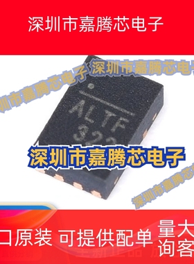 全新原装 NB679GD-Z 丝印ALT* QFN-12 贴片稳压器电源IC芯片