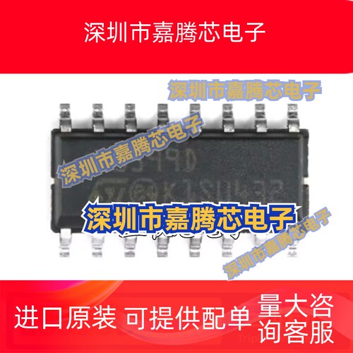 全新原装 L6599D L6599AD L6599ATD 贴片SOP16 液晶电源芯片IC