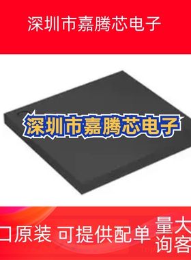 全新 LPC54605J/54606/54607/54618/54628 512/256/ET180E BGA180