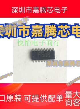 SCDRX2DS原装正品，可直拍，专业配单，量大可优