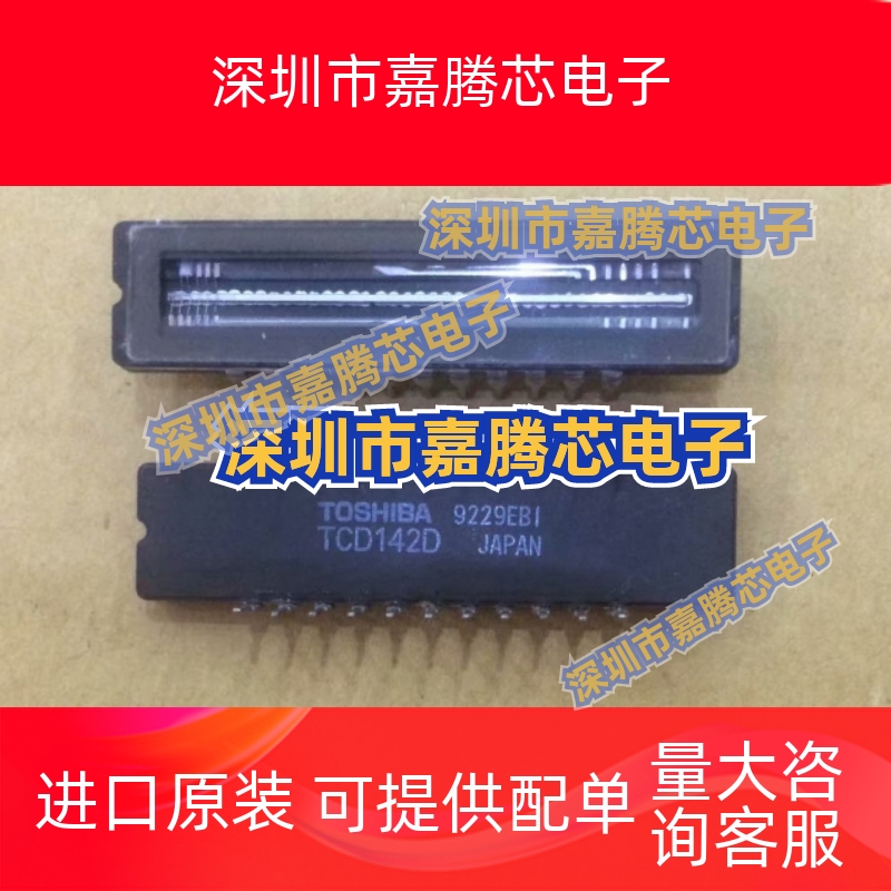 全新原装 投影机DMD芯片1272-6439B/6039B/6038B/943AB/6339B