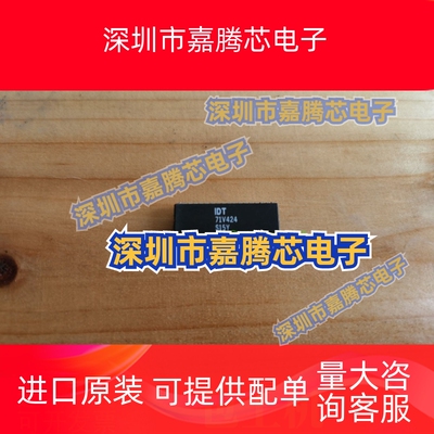IDT71V424S15YG  IDT71V424S10Y   IDT71V424S10YG 全新原装 现货