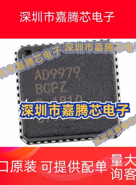 全新原装AD9979BCPZ AD9979BCPZ-RL LFCSP-48 14位CCD信号处理器