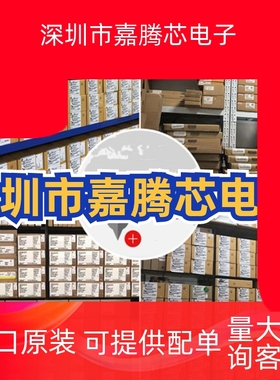 原装进口 DAC8568ICPWR DAC8568ICPW 封装TSSOP16 数模转换器