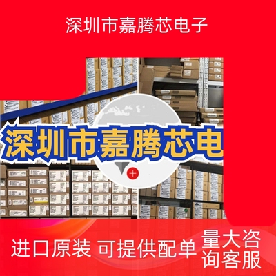 原装进口 DAC8568ICPWR DAC8568ICPW 封装TSSOP16 数模转换器