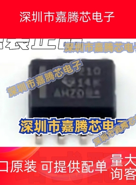 全新原装 THP210DR 丝印THP210 高精密全差分放大器 SOP-8封装