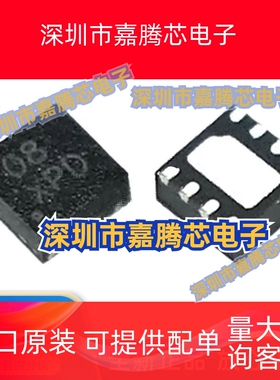 全新原装ISL95808HRZ-T ISL95808 丝印08 贴片QFN8电源管理ic芯片