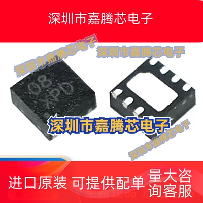 全新原装ISL95808HRZ-T ISL95808 丝印08 贴片QFN8电源管理ic芯片