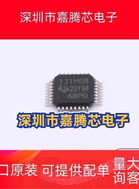ADS131M08IPBS ADS131M08IPBSR 模数转换芯片ADC 一站式配单