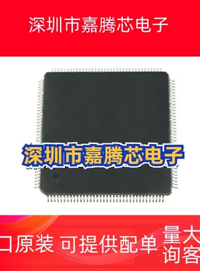 全新原装 LPC1853J/4357/54016/54018/54S016 JBD208E QFP208