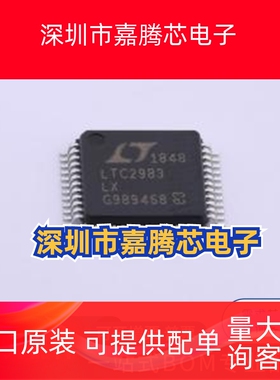 LTC2983ILX#PBF  LQFP-48(7x7) 温度传感器 一站式配单 先询后拍