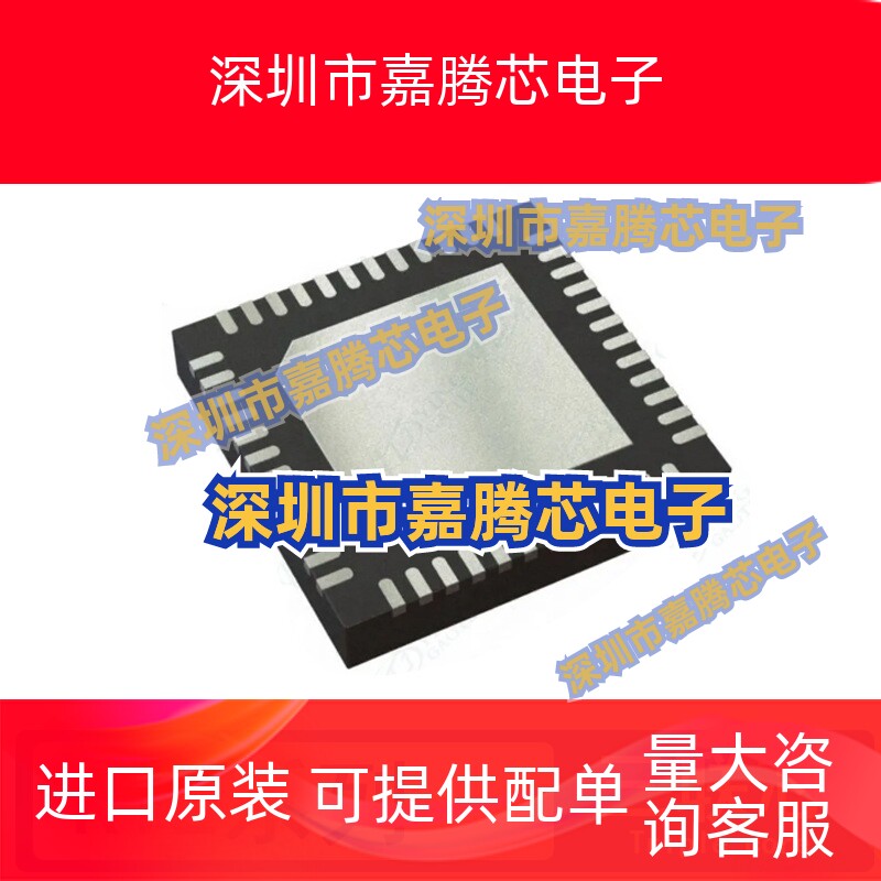 RTL8111GN-CG EPH EP EPV 8165 8118ASH 8151FH 8161EH CGT QFN48 - 实物图