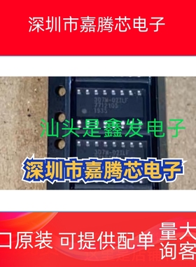ICS307M-02ILF 307M-02ILF SOP-16 全新时钟驱动器芯片原装