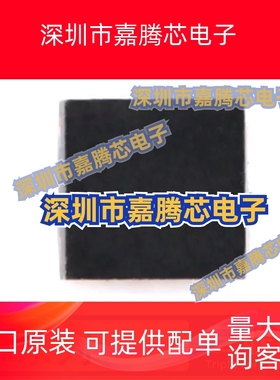 全新原装 LM74CITPX-3/NOPB 94023BITME BITMX 4890IBL  BGA9/4/5