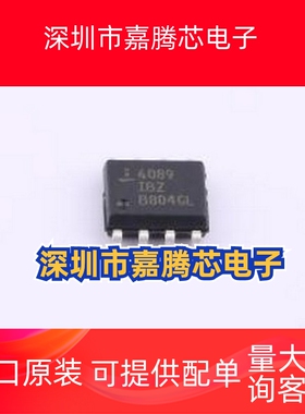 ISL4089IBZ 视频放大器 ISL4089IBZ SO-8