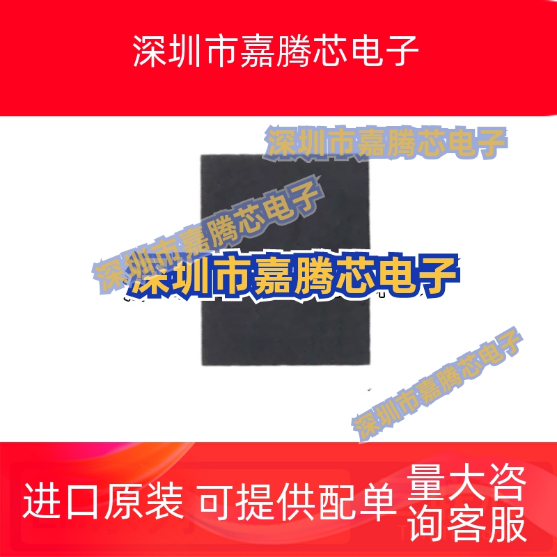 LM64CILQ-F 4855LQ/NOPB 5175RHFR 5176RHFR/RHFT 4868 4873 QFN