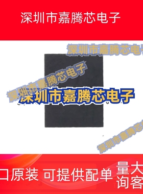 LM64CILQ-F 4855LQ/NOPB 5175RHFR 5176RHFR/RHFT 4868 4873 QFN