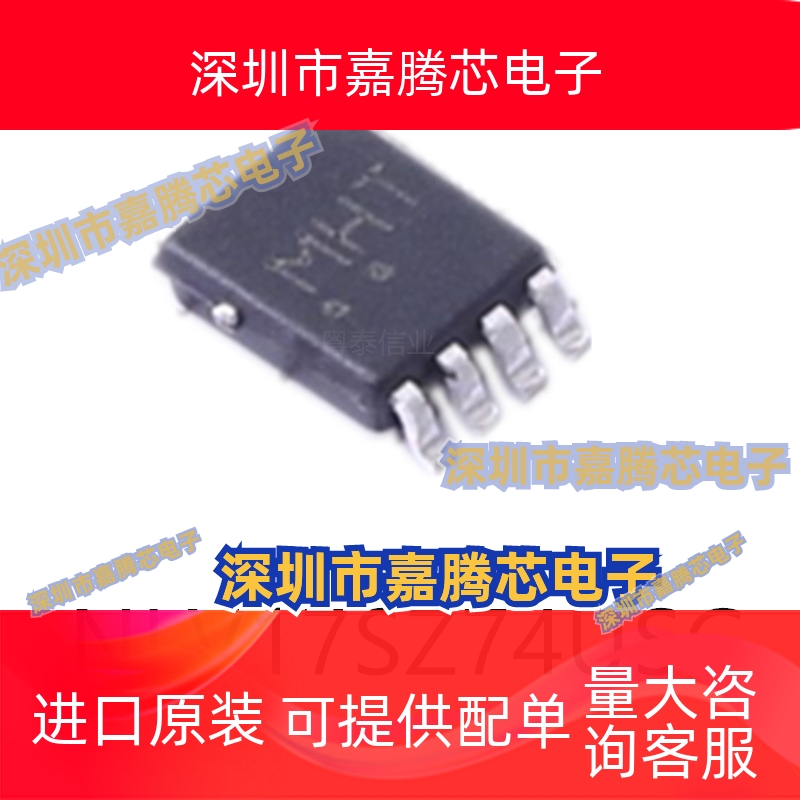 NLV17SZ74USG封装VFSOP8原装触发器芯片电子元器件集成电路IC贴片