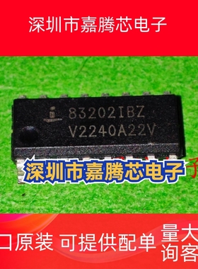 ISL83202IBZ ISL83202 83202IBZ HIP4082IBZ HIP4082 SOP16